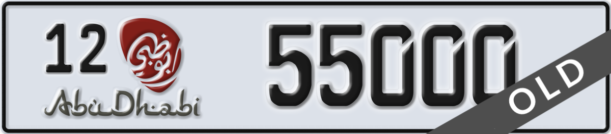 abu dhabi License Plate Number 55000 Code 12