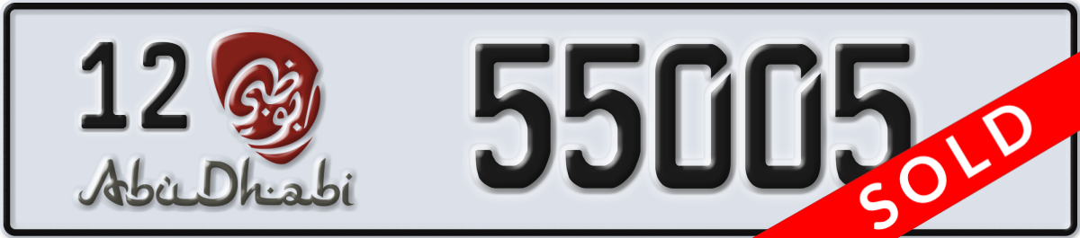 abu dhabi License Plate Number 55005 Code 12