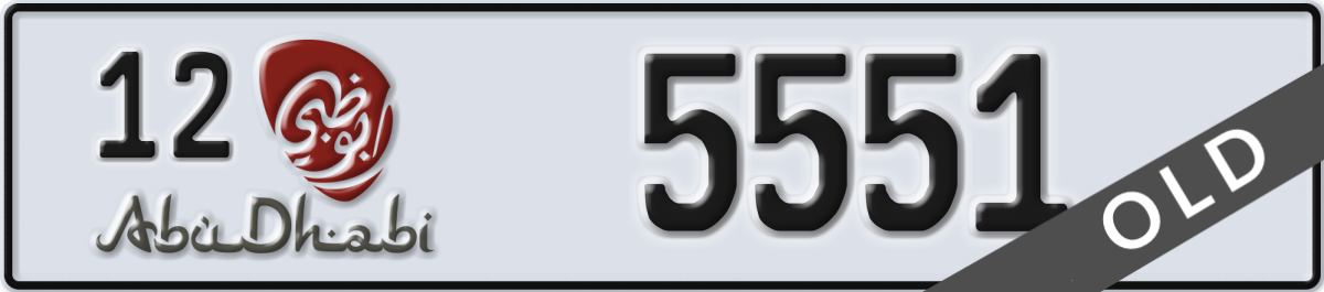 abu dhabi License Plate Number 5551 Code 12