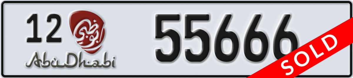 abu dhabi License Plate Number 55666 Code 12