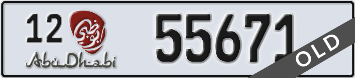 abu dhabi License Plate Number 55671 Code 12