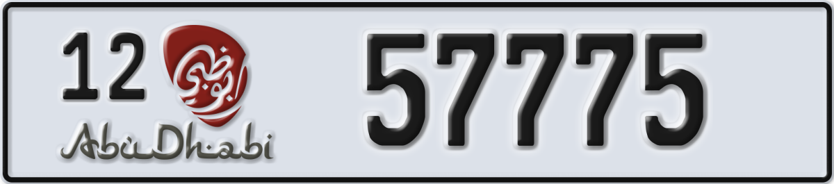 abu dhabi License Plate Number 57775 Code 12