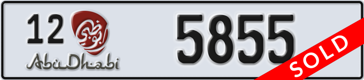 abu dhabi License Plate Number 5855 Code 12