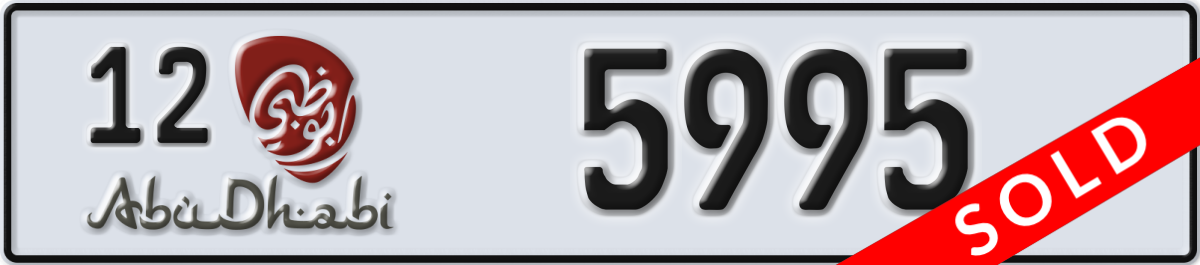 abu dhabi License Plate Number 5995 Code 12