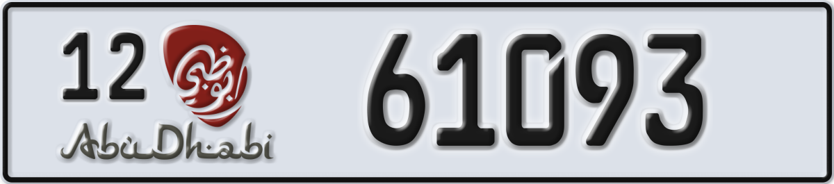 abu dhabi License Plate Number 61093 Code 12