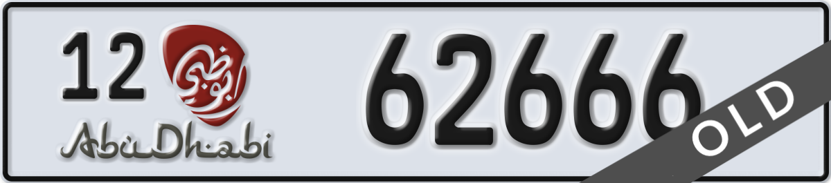 abu dhabi License Plate Number 62666 Code 12