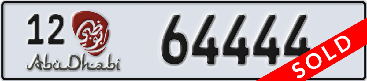 abu dhabi License Plate Number 64444 Code 12