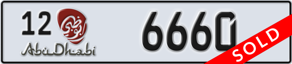 abu dhabi License Plate Number 6660 Code 12