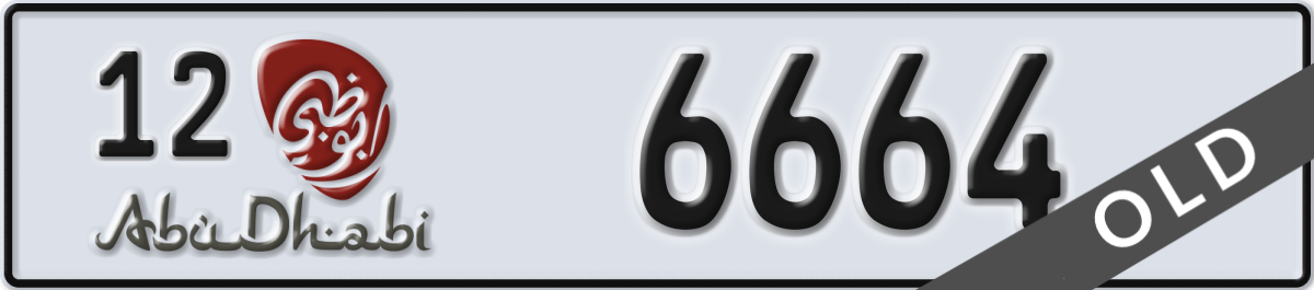 abu dhabi License Plate Number 6664 Code 12