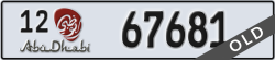 abu dhabi - code - 12 - number -67681