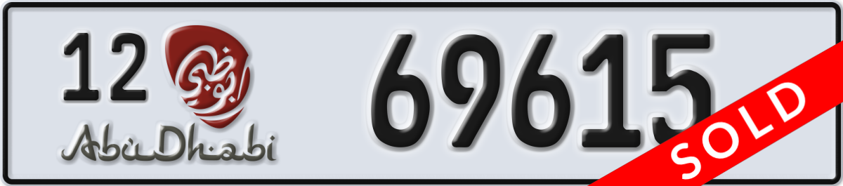 abu dhabi License Plate Number 69694 Code 12