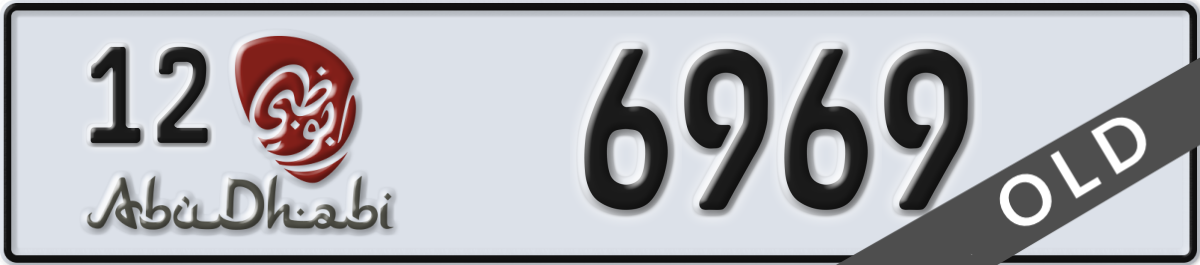 abu dhabi License Plate Number 6969 Code 12