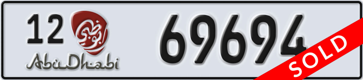abu dhabi License Plate Number 69694 Code 12