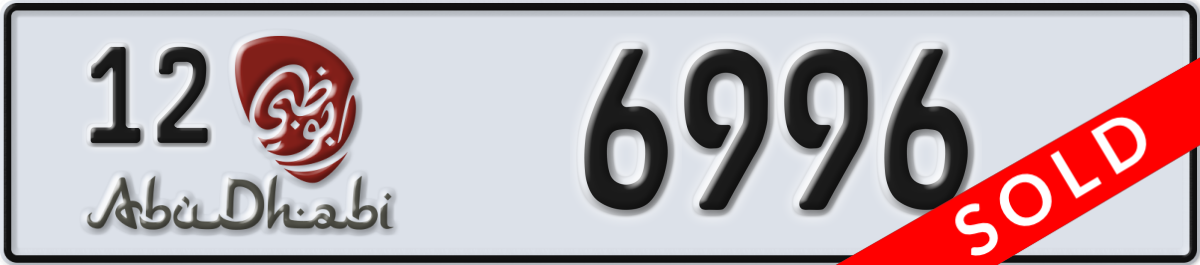 abu dhabi License Plate Number 6996 Code 12