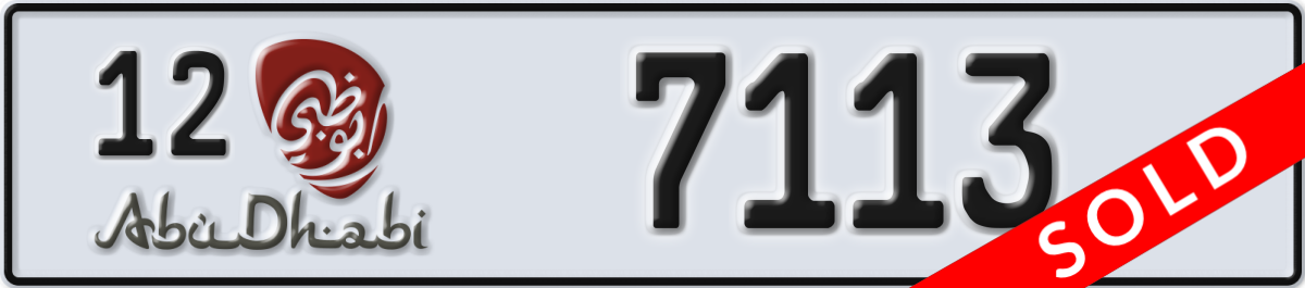 abu dhabi License Plate Number 7113 Code 12
