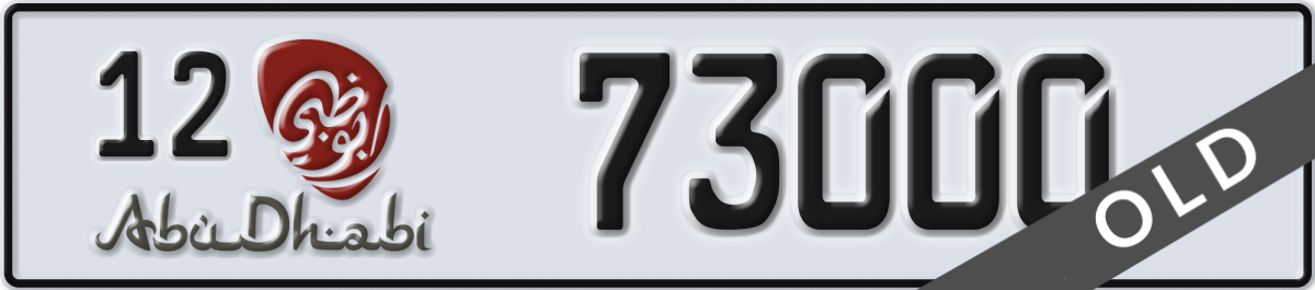 abu dhabi License Plate Number 73000 Code 12