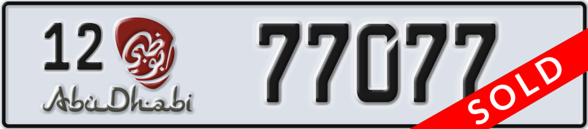 abu dhabi License Plate Number 77077 Code 12