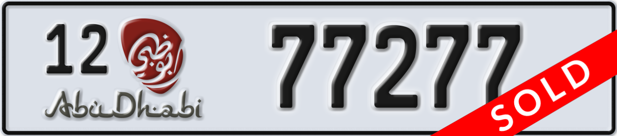 abu dhabi License Plate Number 77277 Code 12
