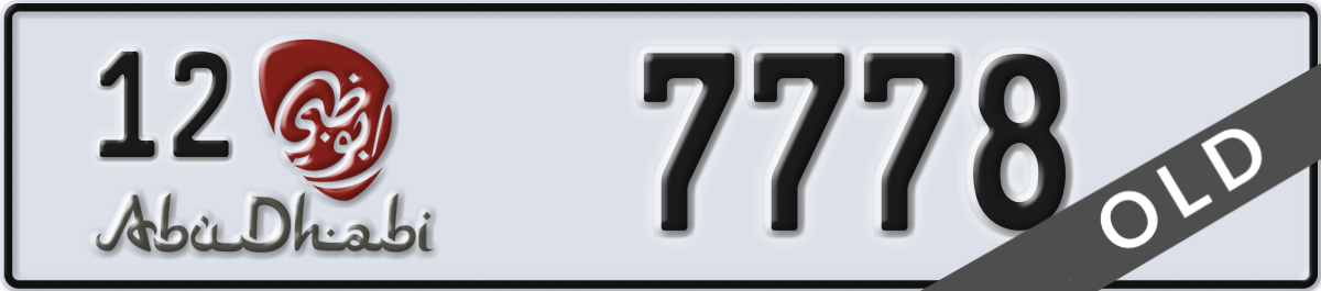 abu dhabi License Plate Number 7778 Code 12