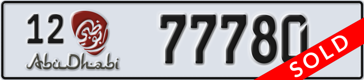 abu dhabi License Plate Number 77780 Code 12
