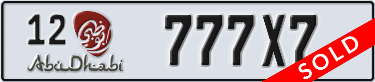 abu dhabi License Plate Number 777X7 Code 12