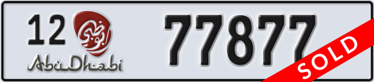abu dhabi License Plate Number 77877 Code 12