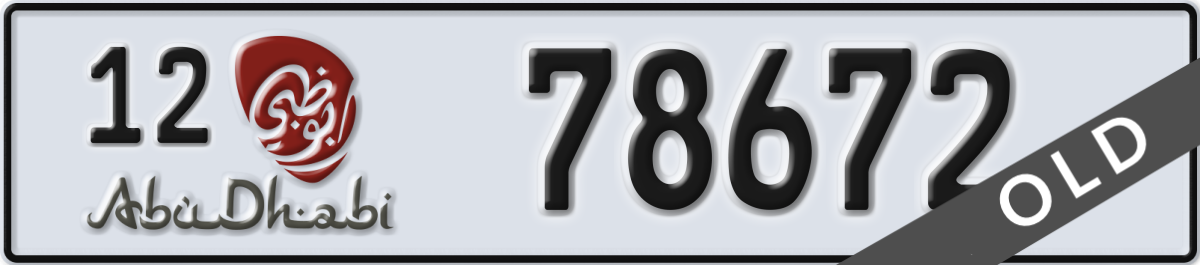 abu dhabi License Plate Number 78672 Code 12