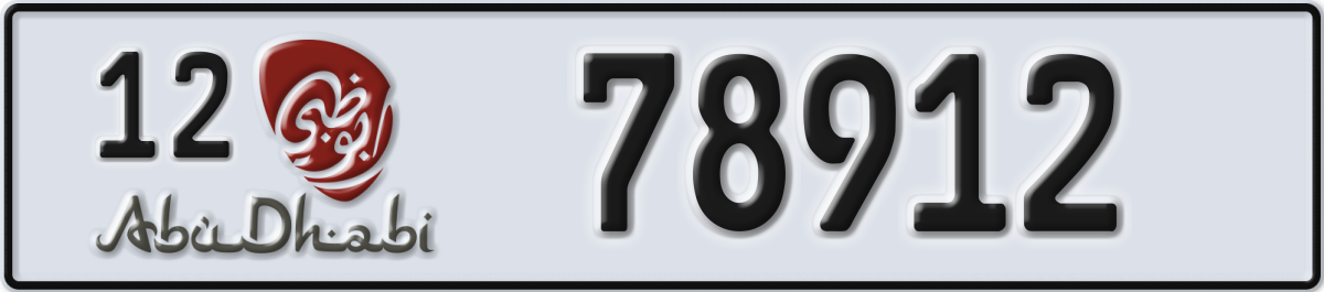 abu dhabi License Plate Number 78912 Code 12