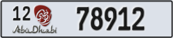 abu dhabi - code - 12 - number -78912
