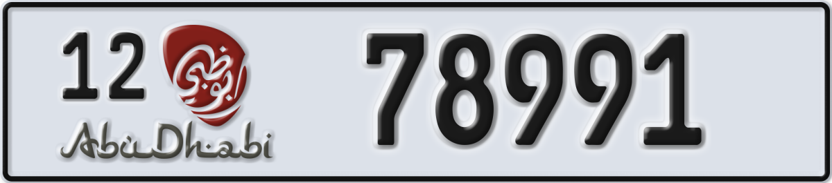 abu dhabi License Plate Number 78991 Code 12
