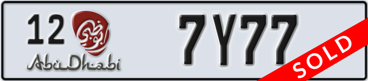 abu dhabi License Plate Number 7Y77 Code 12