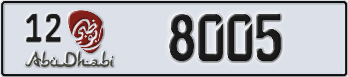abu dhabi License Plate Number 8005 Code 12