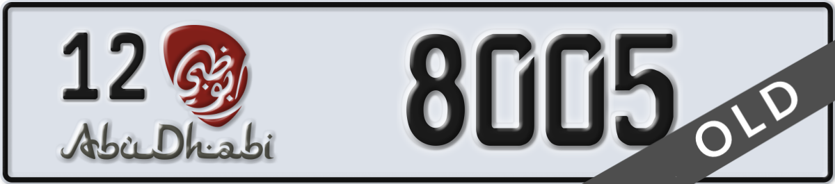 abu dhabi License Plate Number 8005 Code 12