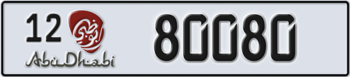 abu dhabi License Plate Number 80080 Code 12