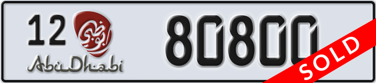 abu dhabi License Plate Number 80800 Code 12