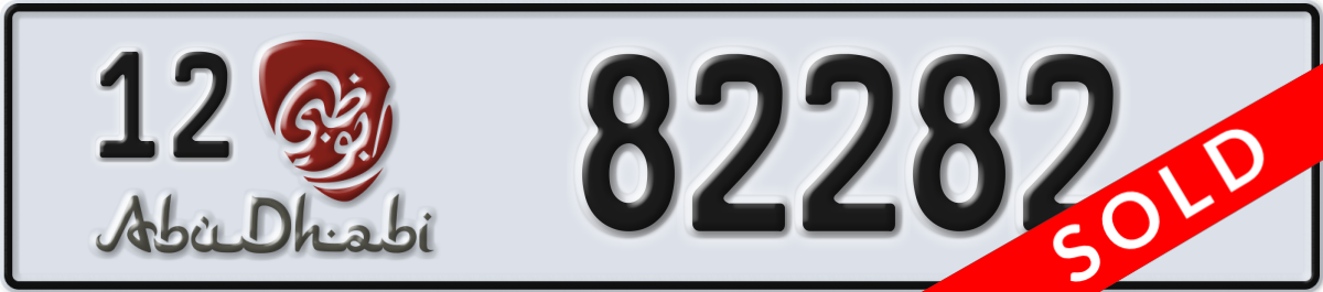 abu dhabi License Plate Number 82282 Code 12