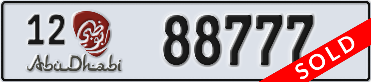 abu dhabi License Plate Number 88777 Code 12
