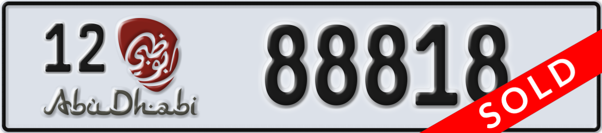 abu dhabi License Plate Number 88818 Code 12