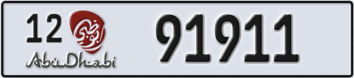 abu dhabi License Plate Number 91911 Code 12