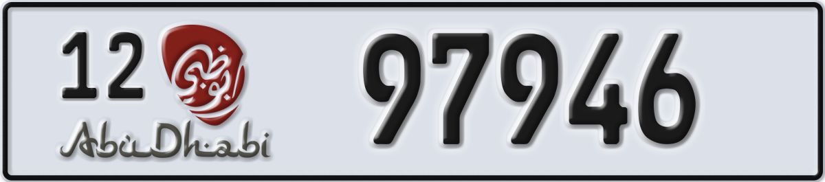 abu dhabi License Plate Number 97946 Code 12