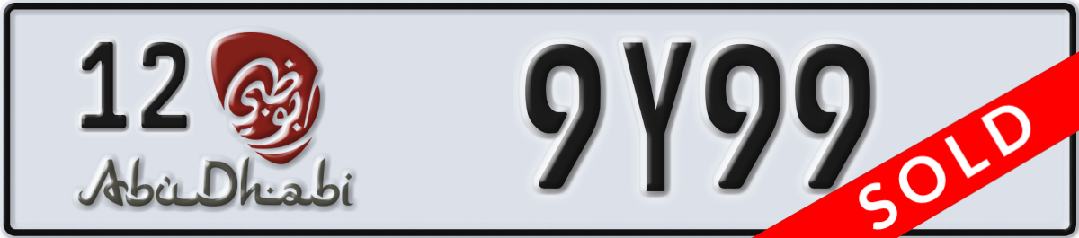 abu dhabi License Plate Number 9Y99 Code 12