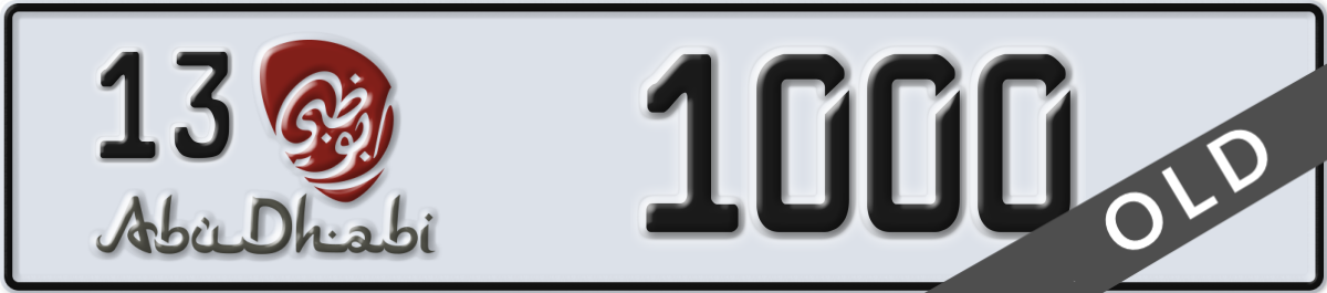 abu dhabi License Plate Number 1000 Code 13