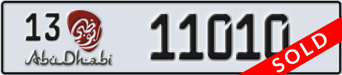 abu dhabi License Plate Number 11010 Code 13