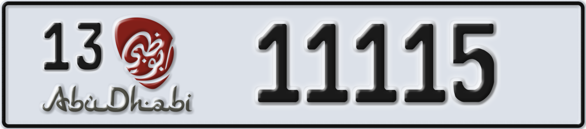abu dhabi License Plate Number 11115 Code 13