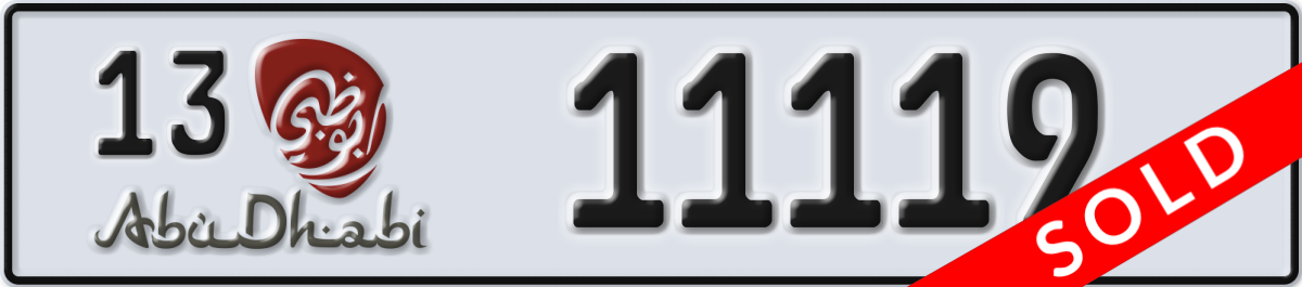 abu dhabi License Plate Number 11119 Code 13