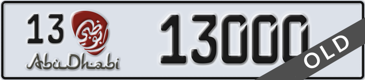 abu dhabi License Plate Number 13000 Code 13