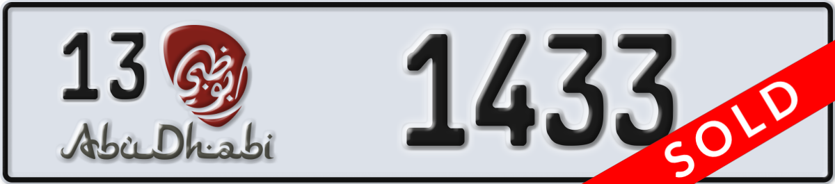 abu dhabi License Plate Number 1433 Code 13