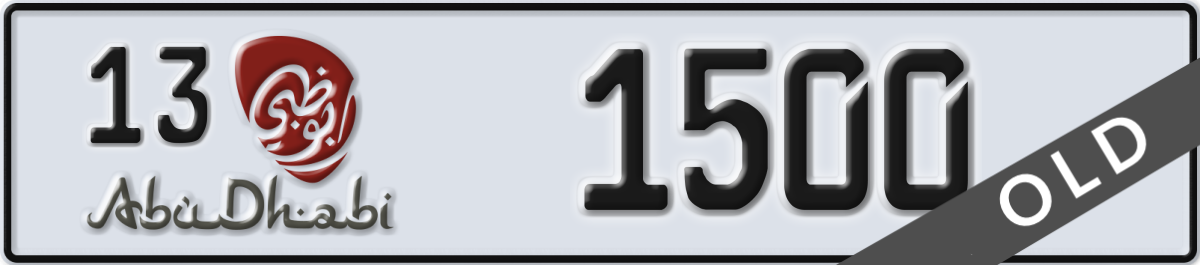 abu dhabi License Plate Number 1500 Code 13
