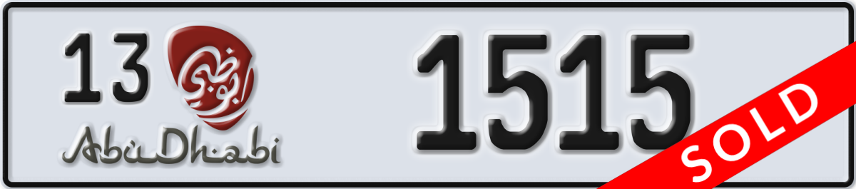 abu dhabi License Plate Number 1515 Code 13