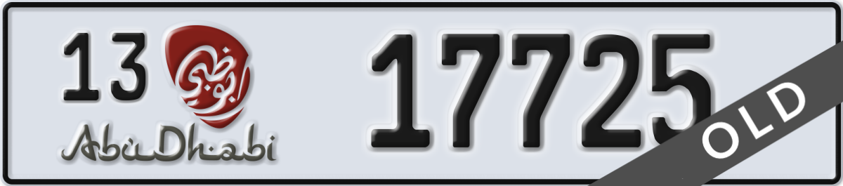 abu dhabi License Plate Number 17725 Code 13